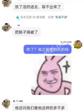 安全意识