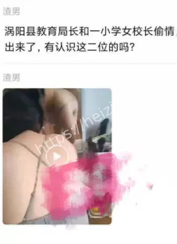 潜规则