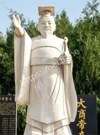 周武王