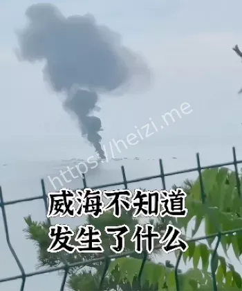 黑心企业