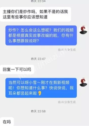 清纯学生妹