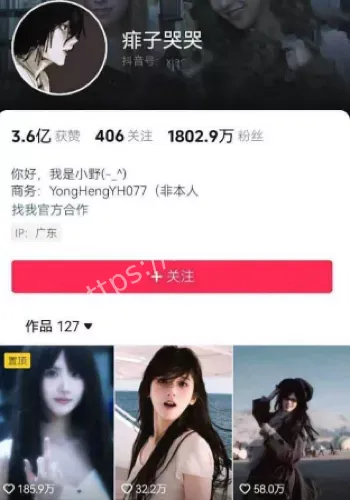 前任曝光聊天记录