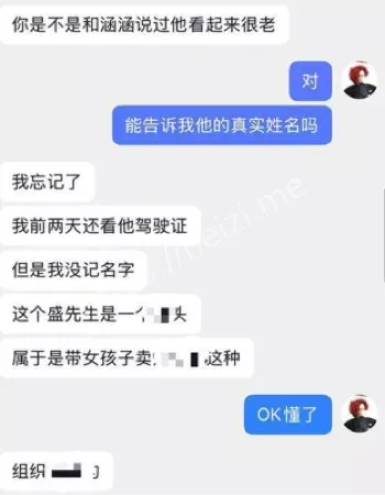 诗涵青春摄影师