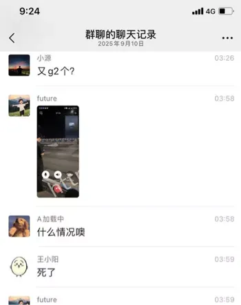 精神小伙驾驶摩托带精神小妹