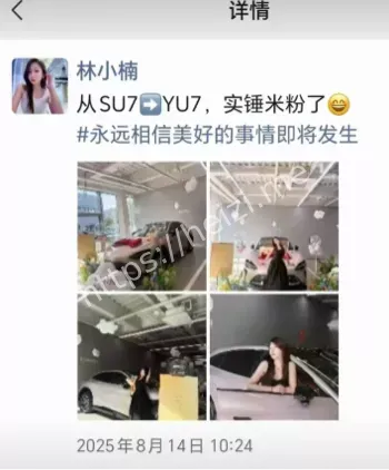 开车撞外卖小哥