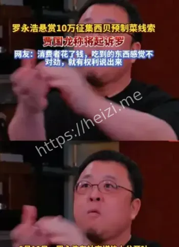 悬赏10万征集线索内幕