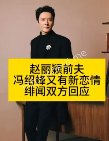 出轨财产纠纷真相