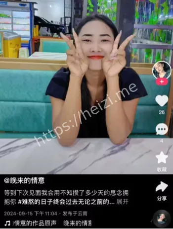 隐私权与名誉权