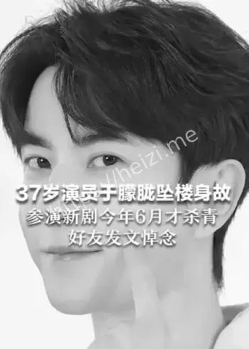 你的笑容永远定格记忆