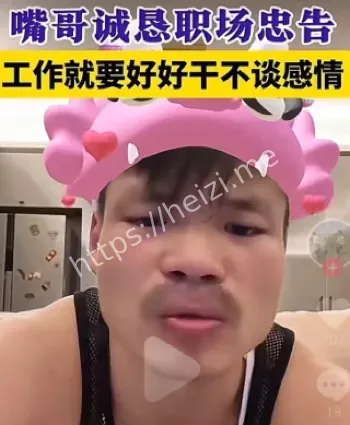 三只羊直播新套路