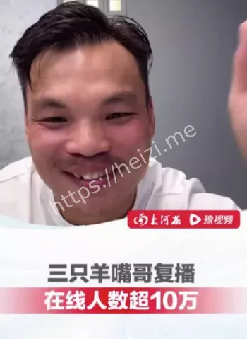 娱乐圈八卦爆料