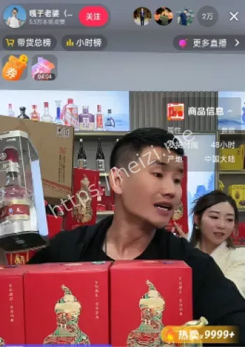 嘎子哥卖假货事件