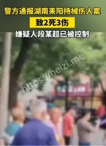 出狱犯人监控呼吁