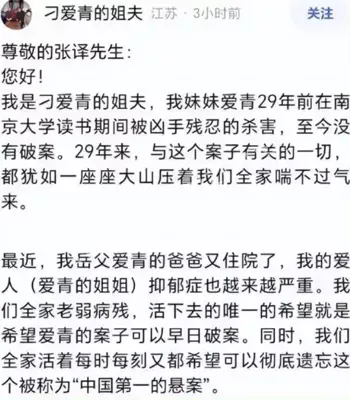 南京小李房产人