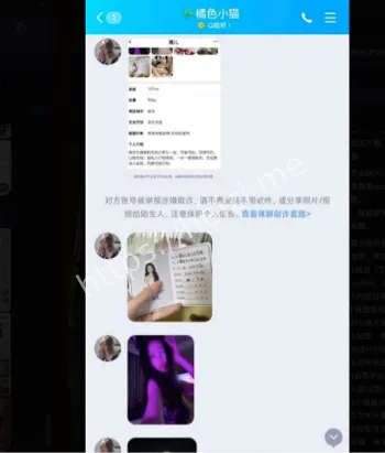 朱姝君四川成都快手希妹儿