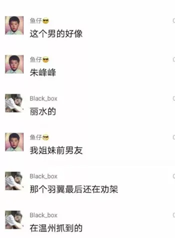 捉奸在床视频流出