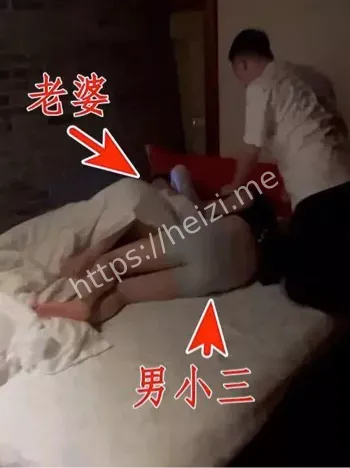 捉奸在床视频流出