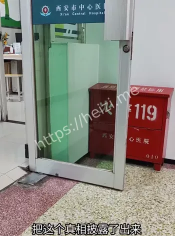 官方封嘴关小黑屋拒治疗