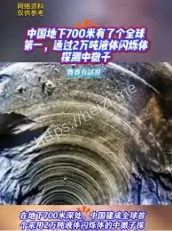 江门中微子实验