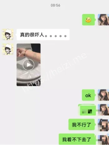 网红心理健康