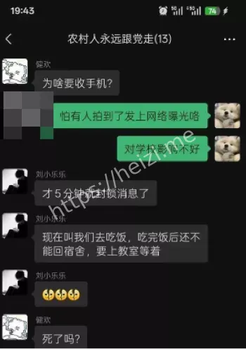 学校删监控没收手机真相揭秘