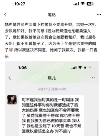 上海闵行会所涉黄突袭