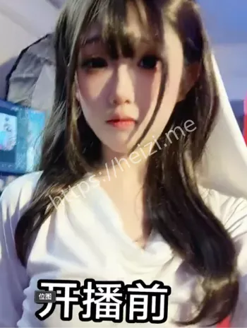 直播行业隐私警示