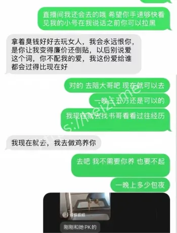 浙江上虞人妻三年反差记录
