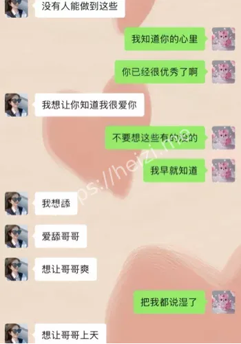 浙江上虞人妻三年反差记录