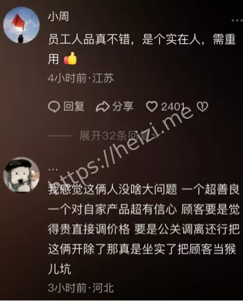 潮玩行业高溢价逻辑质疑