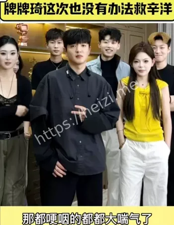 女主播直播哭诉