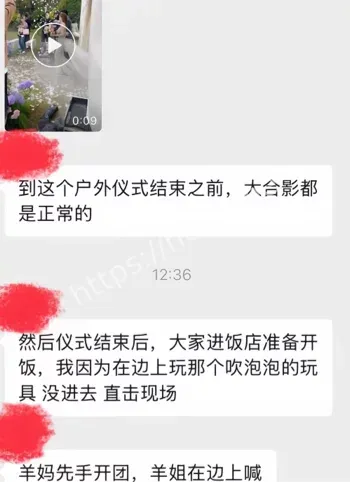 新娘三线出轨酒店开房记录曝光