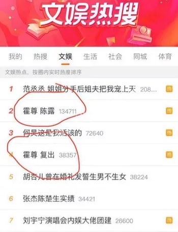 陈露敲诈900万监控视频实锤