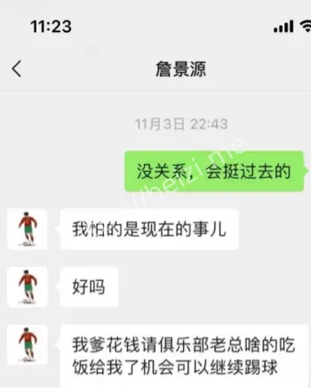 詹景源5P视频
