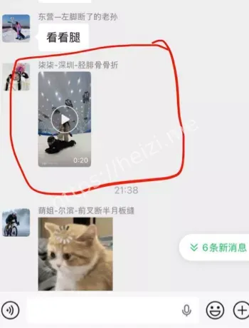 银魂人体滑板现实版翻车