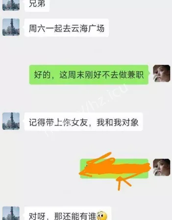 男友怒爆不雅私密视频