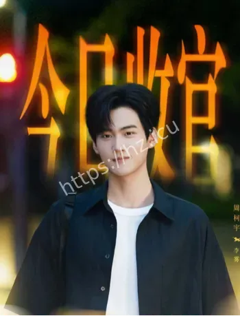 狙击蝴蝶收官剧情解析