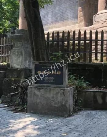 乱葬岗女鬼附身