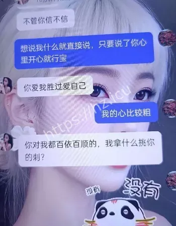 少女怒曝男友出轨闺蜜