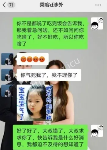 大二校花双飞聊天