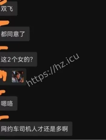 捞女录音骗钱曝光