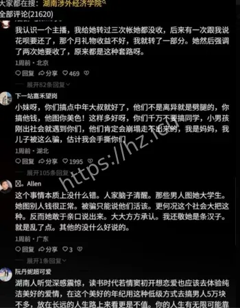 湖南涉外学院双瓜