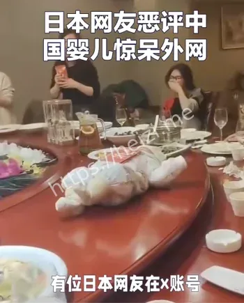 旋转寿司宝宝红包争议