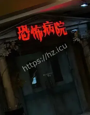 厦门最恐怖灵异事件曝光