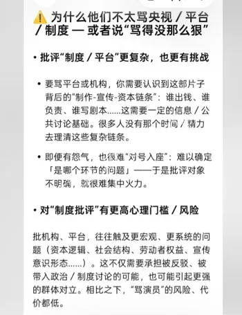 郑佳女主角网暴黑历史