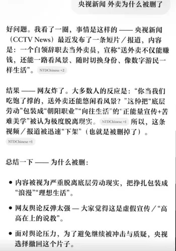 郑佳女主角网暴黑历史