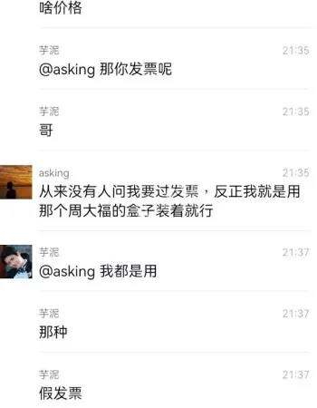 大神假黄金骗炮教学