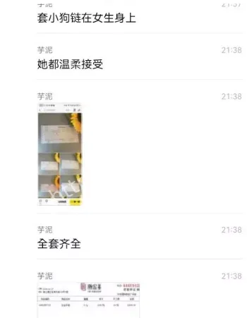 淮安清纯女大学生中招