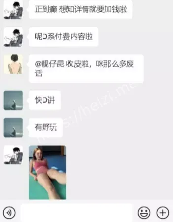 天河瑜伽私密项目