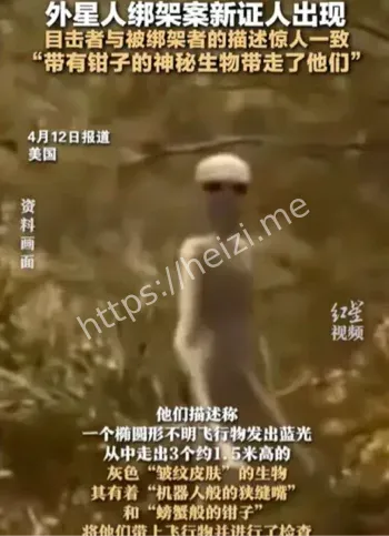 UFO背飞九城游